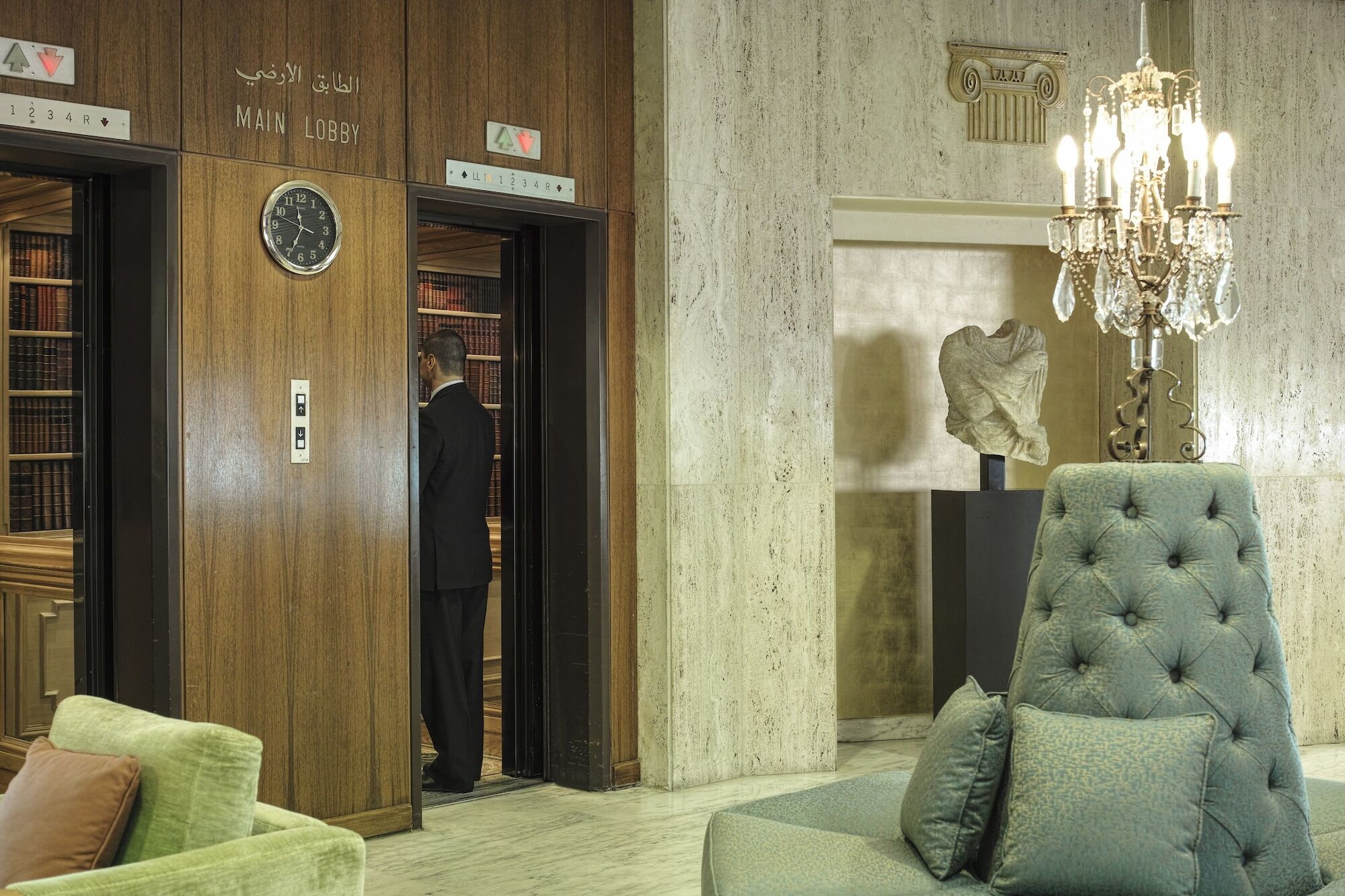 Hotel Al Bustan 5*